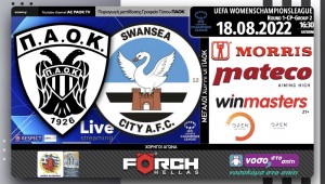 Live Stream: AC PAOK-Swansea FC 